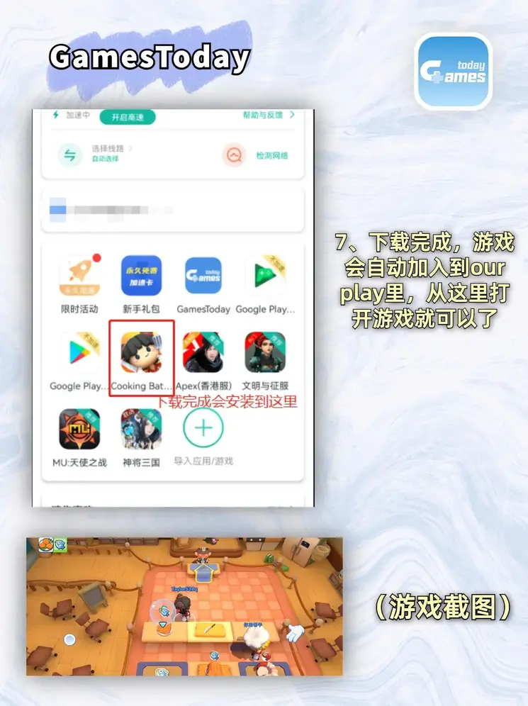 完美体育平台app下载截图3